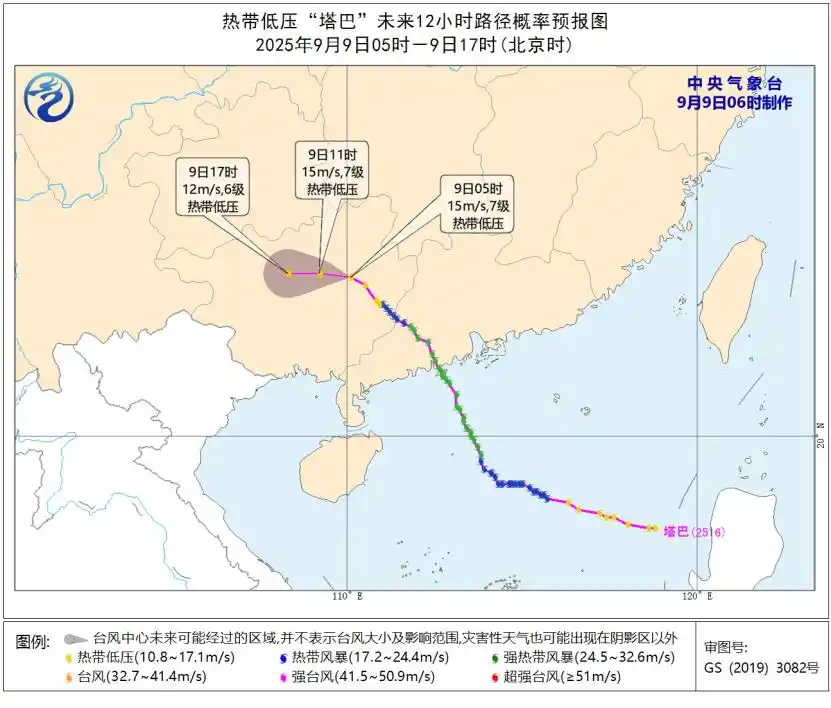 台风“塔巴”强度减弱，但风雨影响仍在，请合理安排物流计划！