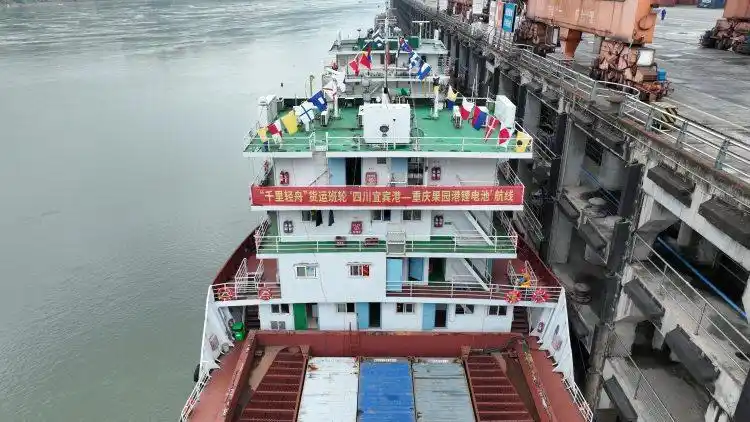 “千里轻舟”运行3个月，货运量达百万吨 物流成本降25%