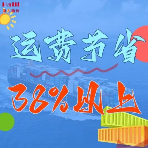 海运价格一览表丨2月广东与宁波间集装箱海运价格详情