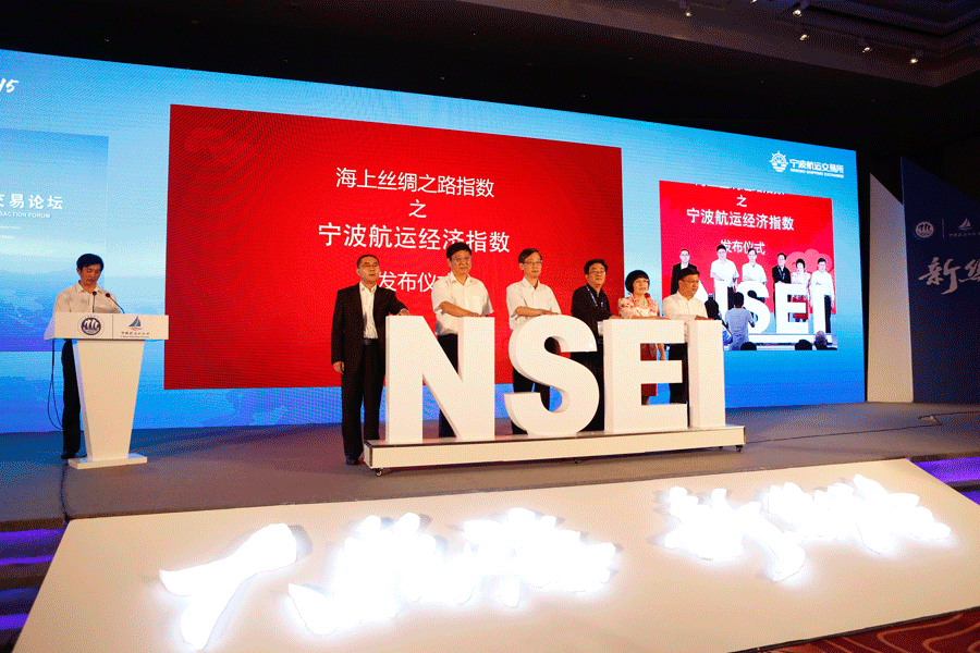 宁波港航提升航运服务能级，助力世界一流强港建设