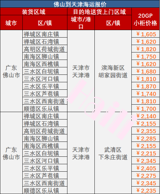06d6087978315b7097f76bf70a39084f65741434193ff 必发·bifa(中国集团)唯一官方网站