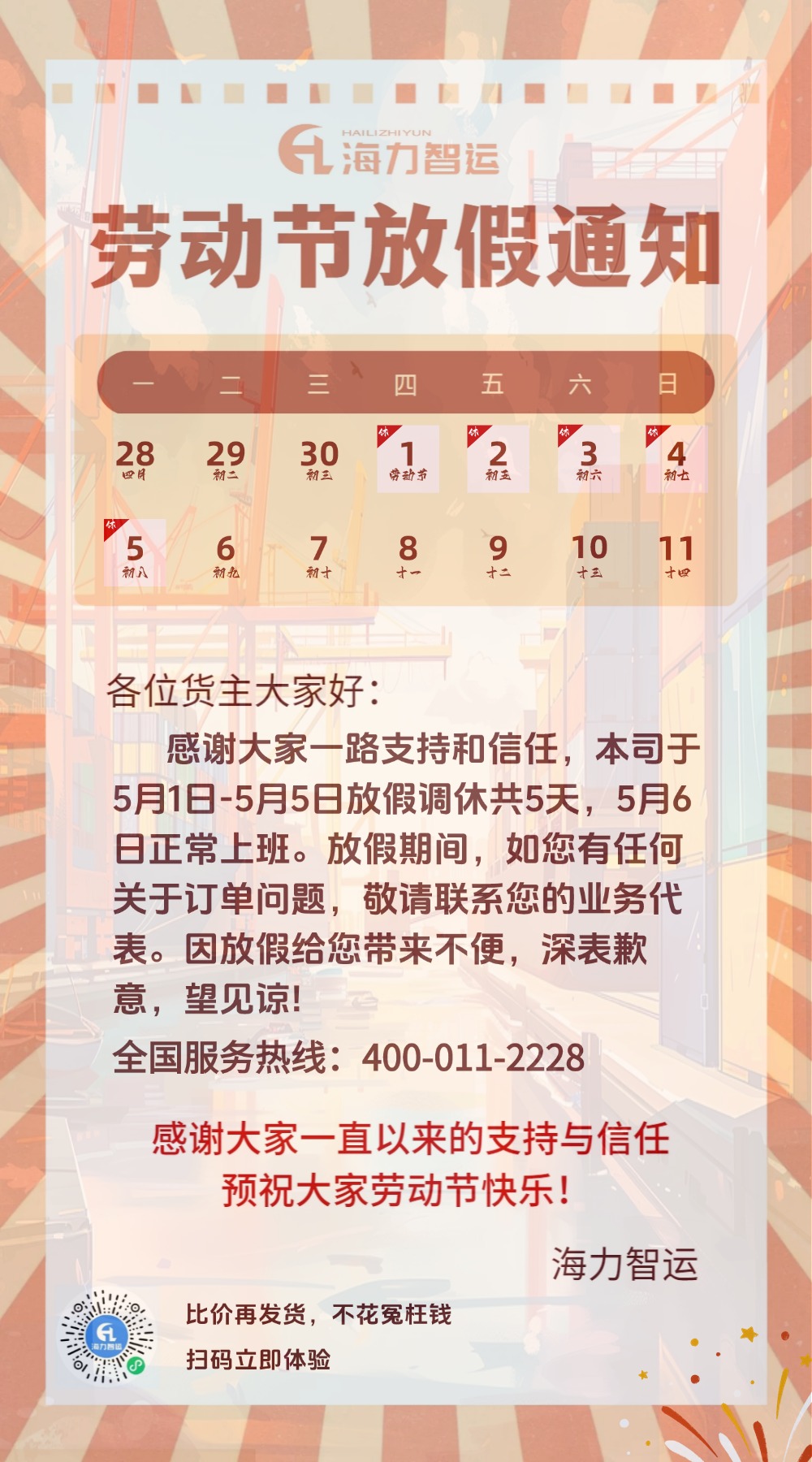 必发·bifa(中国集团)唯一官方网站