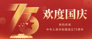 必发·bifa(中国集团)唯一官方网站