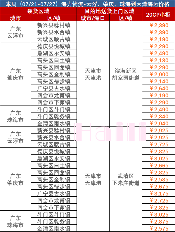 36e7b68a68a4476a3121023ee32c5cc564ba47f1a0b70 必发·bifa(中国集团)唯一官方网站