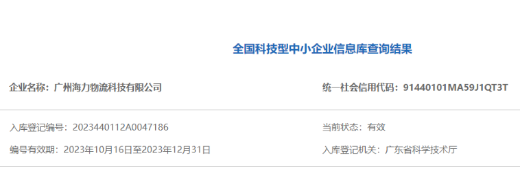 必发·bifa(中国集团)唯一官方网站