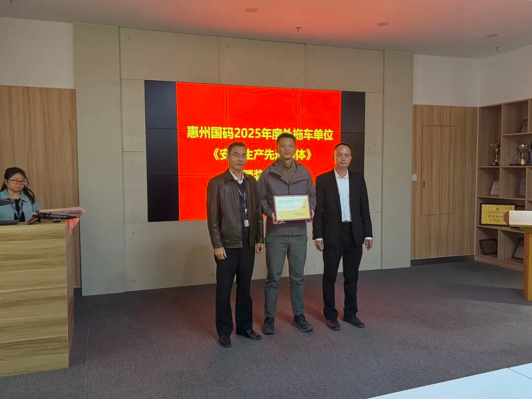 必发·bifa(中国集团)唯一官方网站
