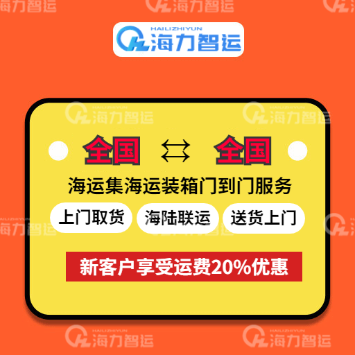9132d99718c9f72fdaa580a5d2fb5bef635b50e1536c5 必发bifa物流集团