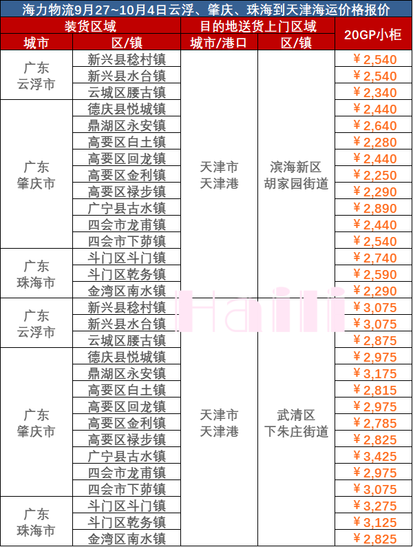 e28f7d008b3fc8a37f707a6fac8798d36513fe561099b 必发·bifa(中国集团)唯一官方网站