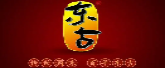 必发bifa物流合作客户东古